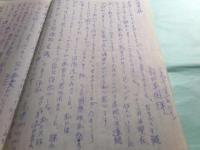 飯田善国草稿「ザルツブルグのココシュカ」2枚・附書簡1枚1959.1