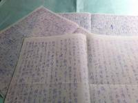 飯田善国草稿「ザルツブルグのココシュカ」2枚・附書簡1枚1959.1