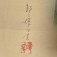 野沢堤雨 花飾図 肉筆 団扇めくり