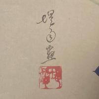 野沢堤雨 秋草花図 肉筆 団扇めくり