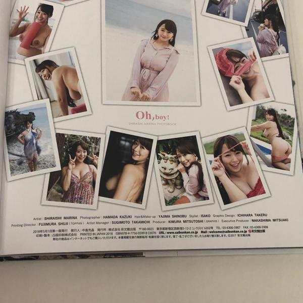 Oh,boy! 白石茉莉奈 / これ僕です。 / 古本、中古本、古書籍の通販は ...