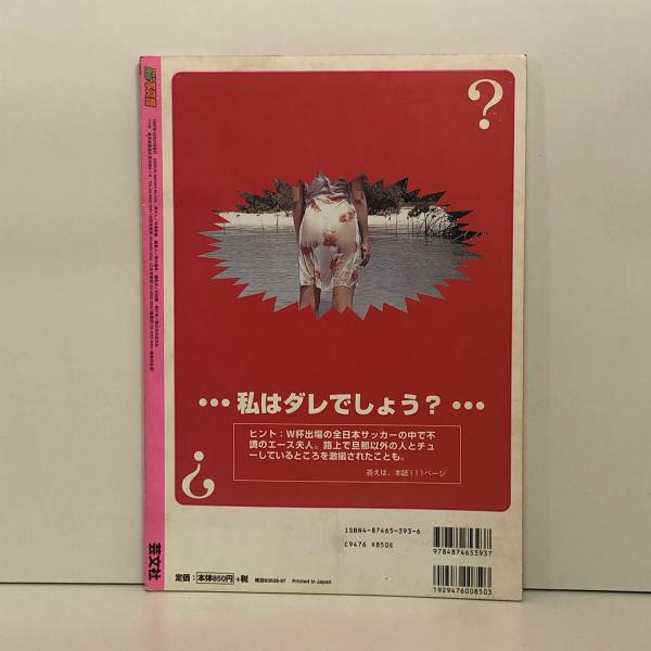  山添みづき 