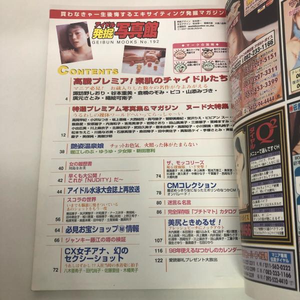 諏訪野詩織　ヌード すわ の しおり ヌード - Sexy Media Girls on floke.era.as