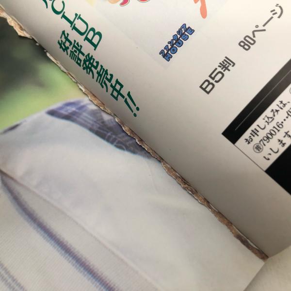 少女 全裸 写真集 さーくる社さーくる社少女写真集 恋するマーメイド 山崎亜沙美 写真集 / 古本、中古本、古書籍の通販は「日本の古本屋」 / 日本の古本屋
