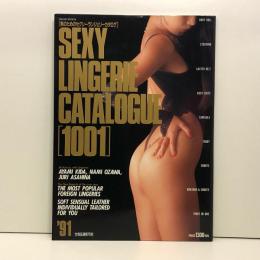SEXYLINGERIECATALOGUE/男のためのセクシーランジェリーカタログ