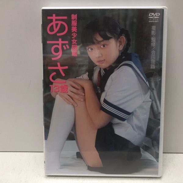 日美野梓 HMV&BOOKS online