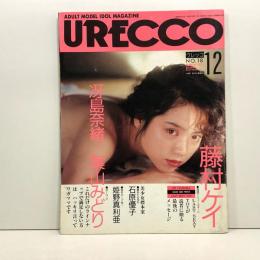 URECCO/ウレッコ No.18