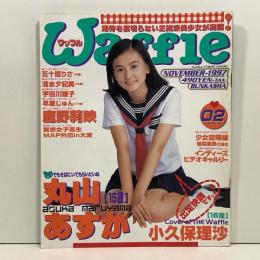 Waffle/ワッフル 平成9年(1997年)11月