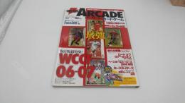 電撃アーケードカードゲーム 2008年 12/12号 [雑誌] 特別付録付