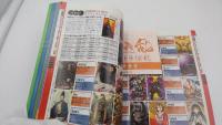 電撃アーケードカードゲーム 2008年 12/12号 [雑誌] 特別付録付