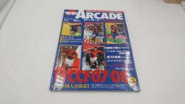 電撃ARCADE ( アーケード ) カードゲーム Vol.13 2009年 8/14号 [雑誌]
