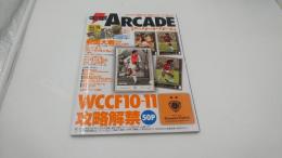 電撃ARCADE ( アーケード ) カードゲーム Vol.28 2011年 12/27号 [雑誌]