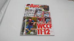 電撃ARCADE ( アーケード ) カードゲーム Vol.34  2/7号増刊 [雑誌]