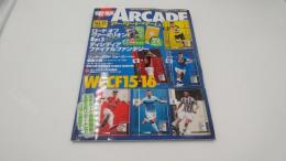 電撃ARCADE (アーケード) アーケードゲーム Vol.52 2015年 12/28号 [雑誌]