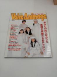 Voice Animage ROMAN ALBUM 1994年12月28日