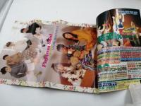 Voice Animage ROMAN ALBUM 1994年12月28日