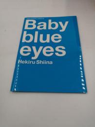 Baby blue eyes Hekiru Shiina 1998年
