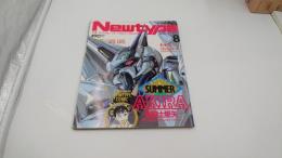 月刊ニュータイプ 1993年 8月号 付録なし