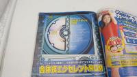 ネットライナー　2004年8月1日　CD-ROM（未開封)付