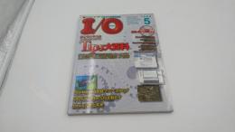 パソコン・ユーザーのための技術情報誌 I/O 1999年5月 CD-ROM（未開封）付
