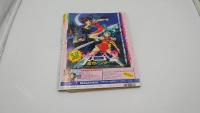 最新アニメビデオ情報誌　アニメV 1992年12月号