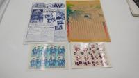 最新アニメビデオ情報誌　アニメV 1992年12月号