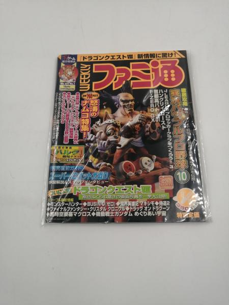 週刊ファミ通　古本、中古本、古書籍の通販は「日本の古本屋」　SHS株式会社　2003年8月15日　No,765　日本の古本屋