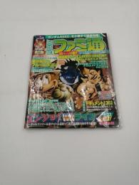 週刊ファミ通 2006年12月22日