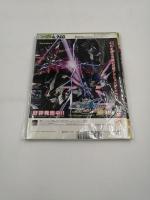 週刊ファミ通 2006年12月22日