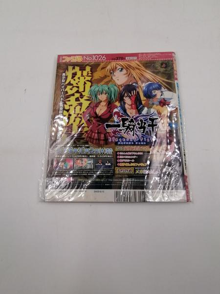 2008年8月15日　週刊ファミ通　古本、中古本、古書籍の通販は「日本の古本屋」　SHS株式会社　日本の古本屋