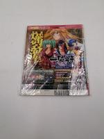 週刊ファミ通 2008年8月15日