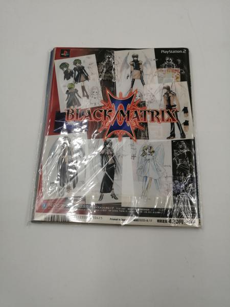 週間ザ プレイステーション 2001年8月17日 / SHS株式会社 / 古本