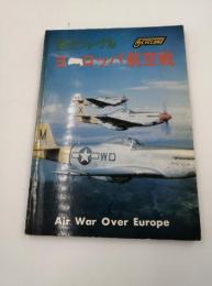 航空ジャーナル ヨーロッパ航空戦 1984年4月号