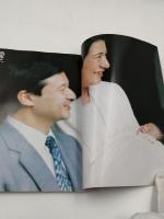 おめでとう雅子様！ 敬宮愛子さまご誕生 2002年1月1日