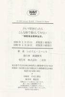 クルマ好きだったらこんな街で暮らしてみたい : 御殿場自動車生活