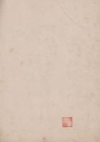 文部省美術展覧会出品集