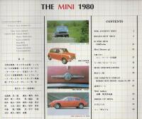 ザ・ミニ1980