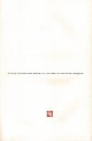 高村光太郎全詩稿