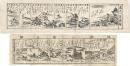 近江八景図絵