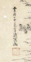江州唐崎大明神 一ツ松正面西向之図