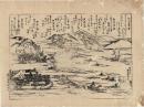近江八景 石山寺