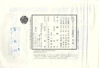 大きな活字の ホトトギス新歳時記