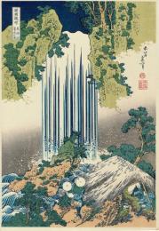 【錦絵】 諸国瀧廻り 美濃ノ国 養老の滝