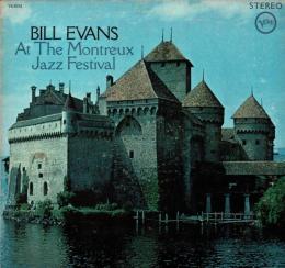 【LPレコード】 At The Montreux Jazz Fes