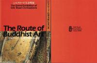 シルクロード・仏教美術伝来の道