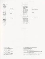 シルクロード・仏教美術伝来の道