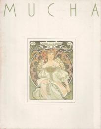 没後50年記念アール・ヌーヴォーの華アルフォンス・ミュシャ展