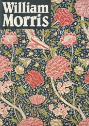 モダンデザインの父ウィリアム・モリス　William Morris