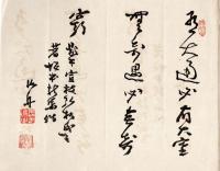 阪本龍馬