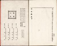 阪本龍馬